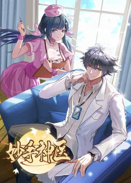 福利视频免费不卡精品海报剧照