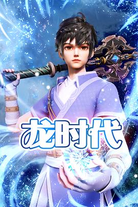 国产女仆影院海报剧照