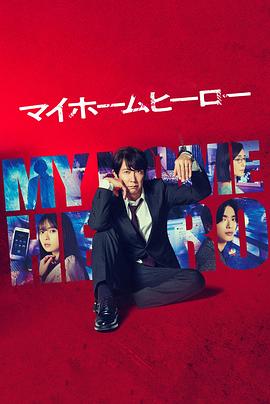 国产成人精品免费午夜APP海报剧照