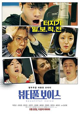 建党伟业高清海报剧照