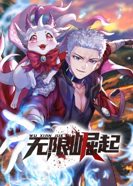 猎狐电视剧王凯海报剧照