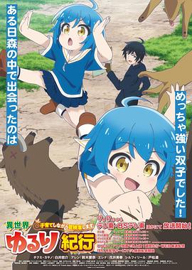 丁香久久海报剧照