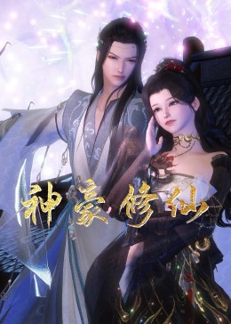 猩猩占领地球的海报剧照