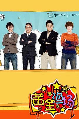 午夜福利视频动漫免费观看海报剧照