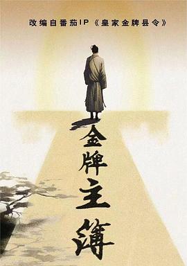 杨浦紫荆广场院海报剧照