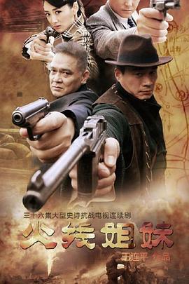 动漫安魂曲海报剧照