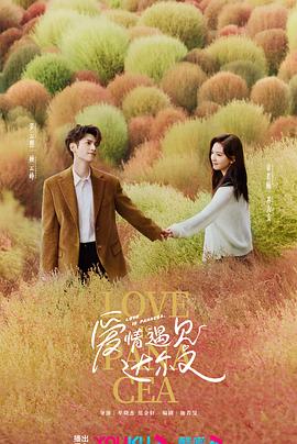 湘女潇潇海报剧照