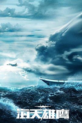 国产亚洲人成a在线v网站海报剧照