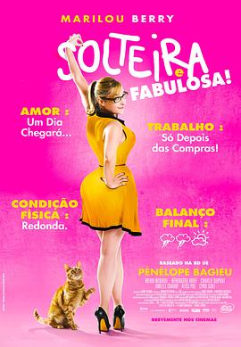 草草影院网址海报剧照