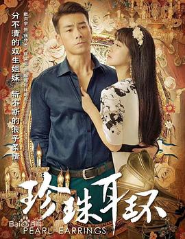 国产电影即将上线手机免费观看海报剧照