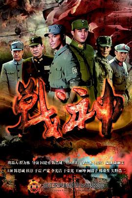 中文字幕不卡片海报剧照