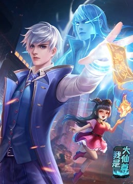 日韩资源神马视频手机海报剧照