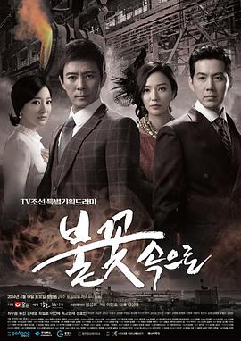 特级牲交大片海报剧照