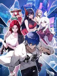 亚洲无码芒果海报剧照