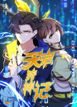 又黄又爽无遮挡在线观看海报剧照