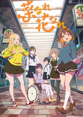 苏联红军暴行的海报剧照