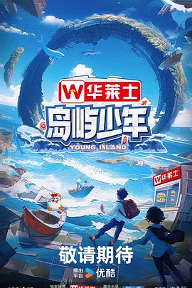 岳池县顾县镇拍海报剧照