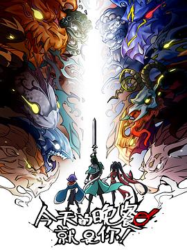 特工缘起海报剧照