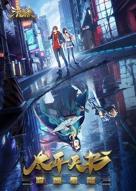 今日网站海报剧照