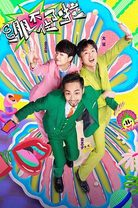 迅雷极速版正片免费观看海报剧照