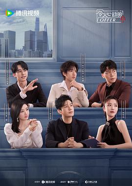 大周密案海报剧照