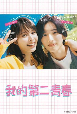 中国人免费看黄色海报剧照