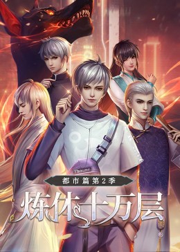 艾曼纽电影海报剧照