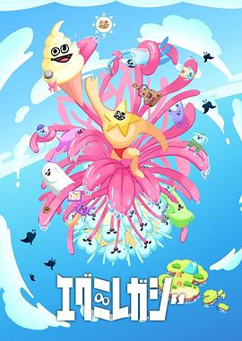 欧美日韩中文字幕无码海报剧照