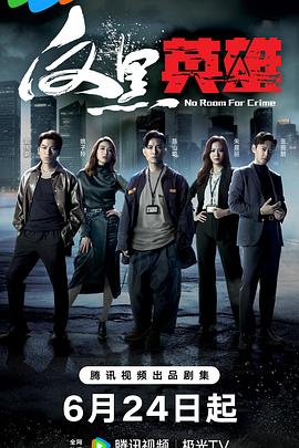 正片90分钟完整视频在线观看海报剧照