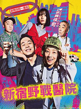 瓜瓜影视海报剧照