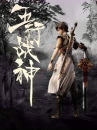 好看的嫌疑海报剧照