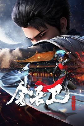 青蛙拍拍在线看海报剧照