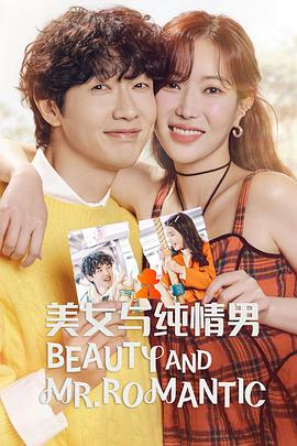 诱人犯罪国语海报剧照