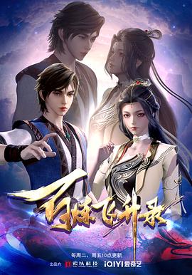 来些日本的黄色网站海报剧照