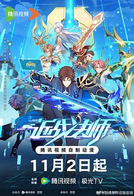 24岁性感的尹律全集海报剧照