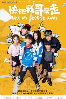 日本精品久久昏睡海报剧照