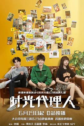 国产欧美另类精品又又久久海报剧照