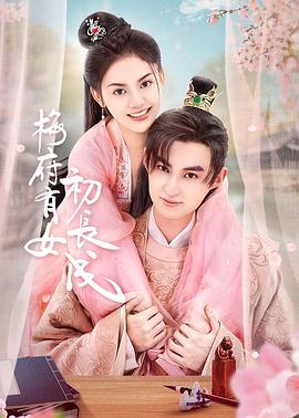 成人国产中文字幕海报剧照