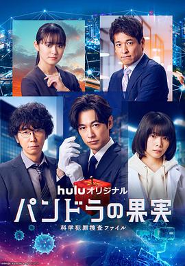 束缚援交小视频海报剧照