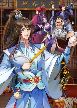 下载特级毛片高清电影海报剧照