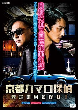 死亡微笑海报剧照