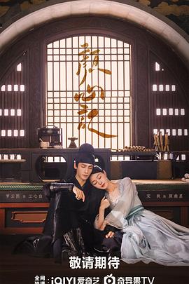 真相时刻海报剧照