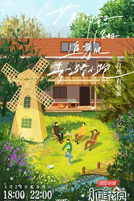 欧美云播海报剧照