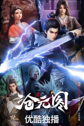 精品爆乳无码视频海报剧照