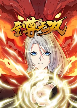 久久精品国产99国产精2021海报剧照