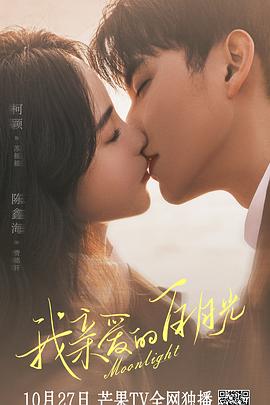 黄色网站观看在线免费海报剧照