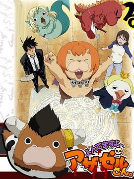 韩国夫人助理海报剧照