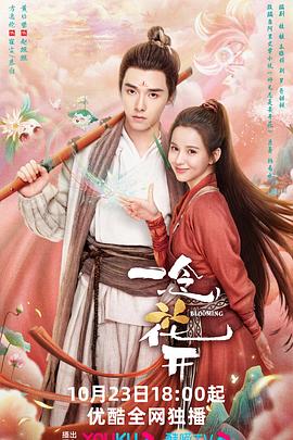 黄色免费网站电影海报剧照