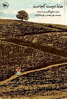 红军长征观后感海报剧照