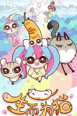 国产精品热久久无码av海报剧照